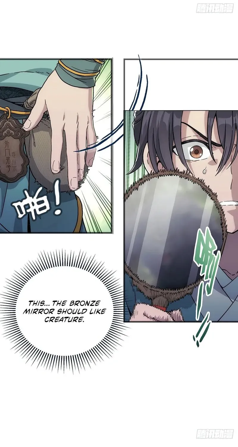 I Shall Seal the Heavens (2025) Chapter 4 page 38 - 