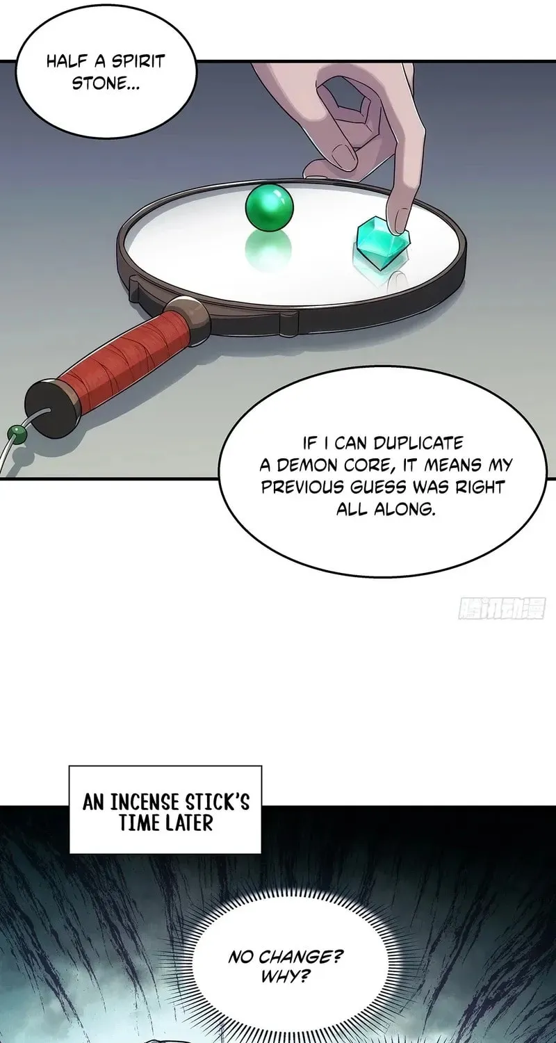 I Shall Seal the Heavens (2025) Chapter 6 page 11 - 