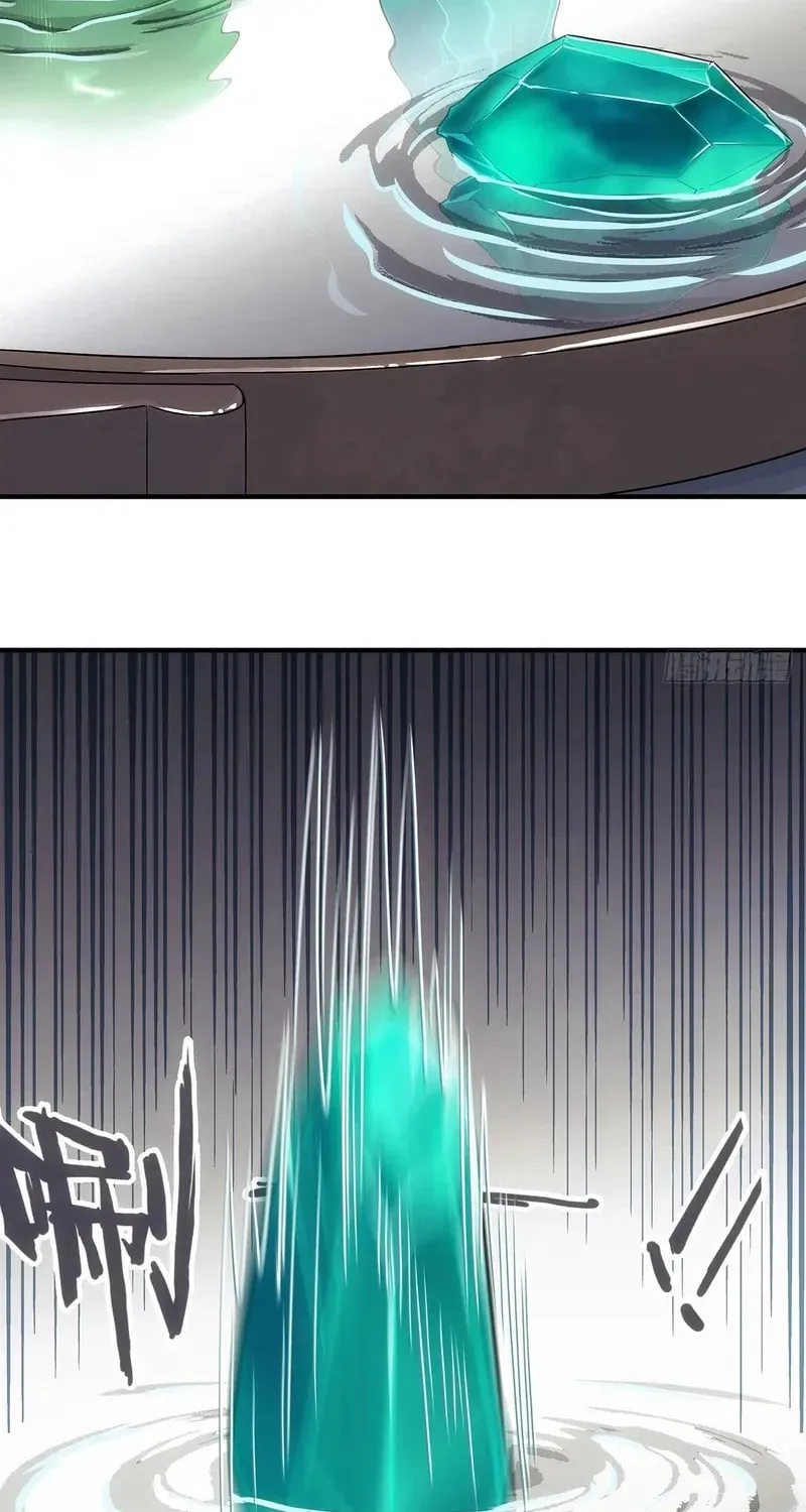 I Shall Seal the Heavens (2025) Chapter 6 page 14 - 