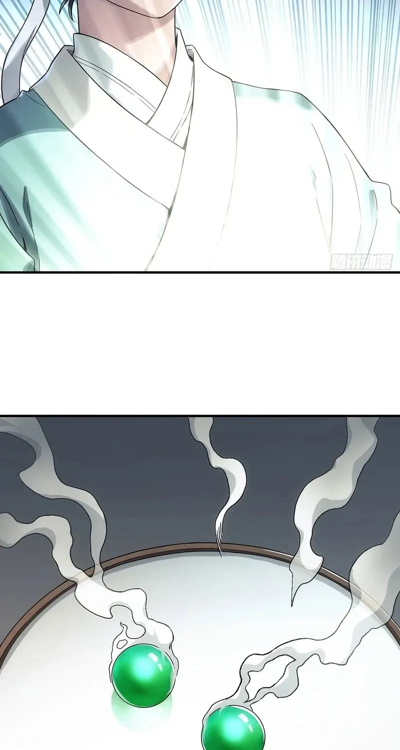 I Shall Seal the Heavens (2025) Chapter 6 page 16 - 