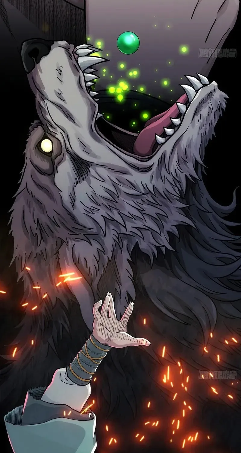I Shall Seal the Heavens (2025) Chapter 6 page 23 - 