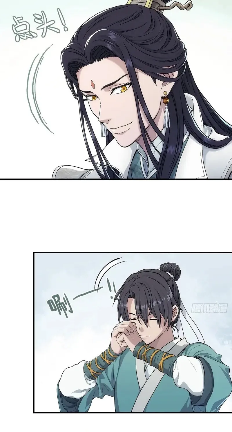 I Shall Seal the Heavens (2025) Chapter 6 page 50 - 