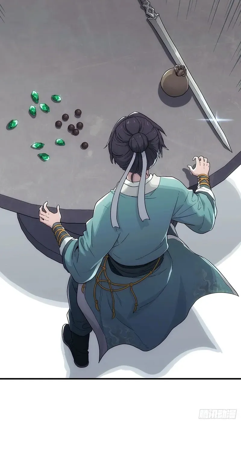 I Shall Seal the Heavens (2025) Chapter 6 page 7 - 