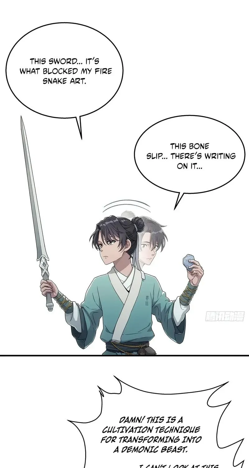I Shall Seal the Heavens (2025) Chapter 6 page 8 - 