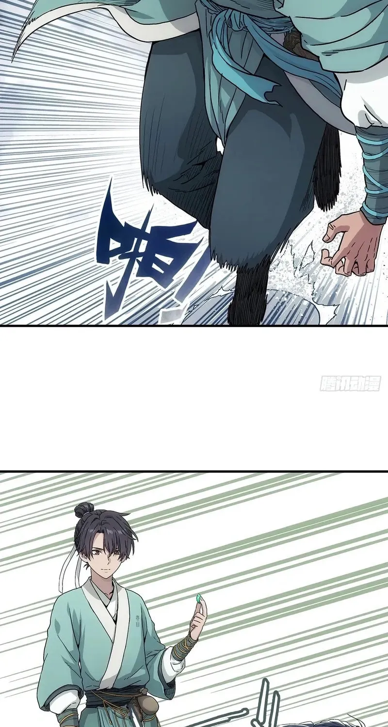 I Shall Seal the Heavens (2025) Chapter 7 page 13 - 