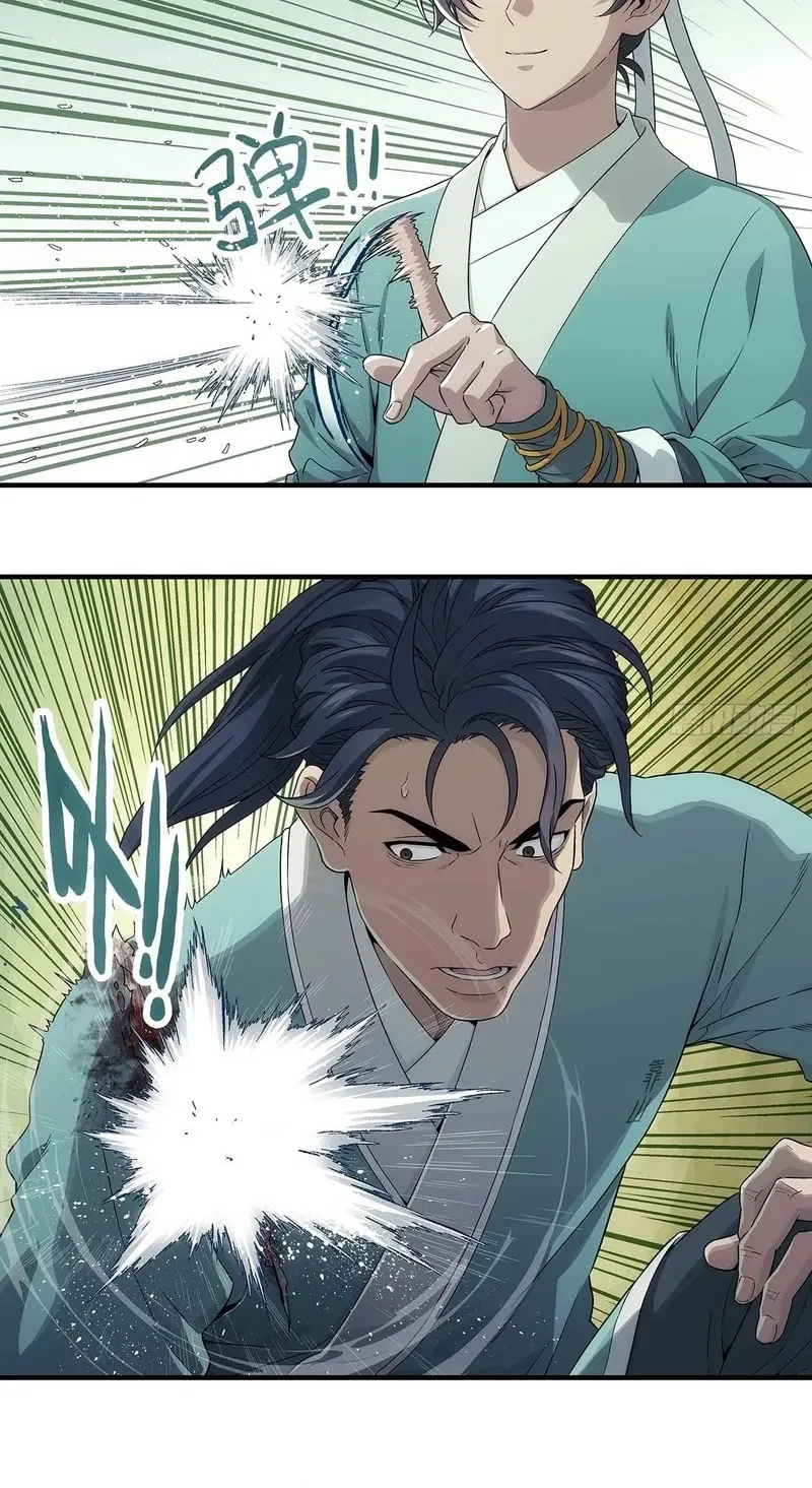 I Shall Seal the Heavens (2025) Chapter 7 page 10 - 