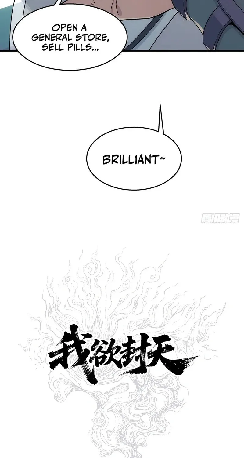 I Shall Seal the Heavens (2025) Chapter 8 page 14 - 
