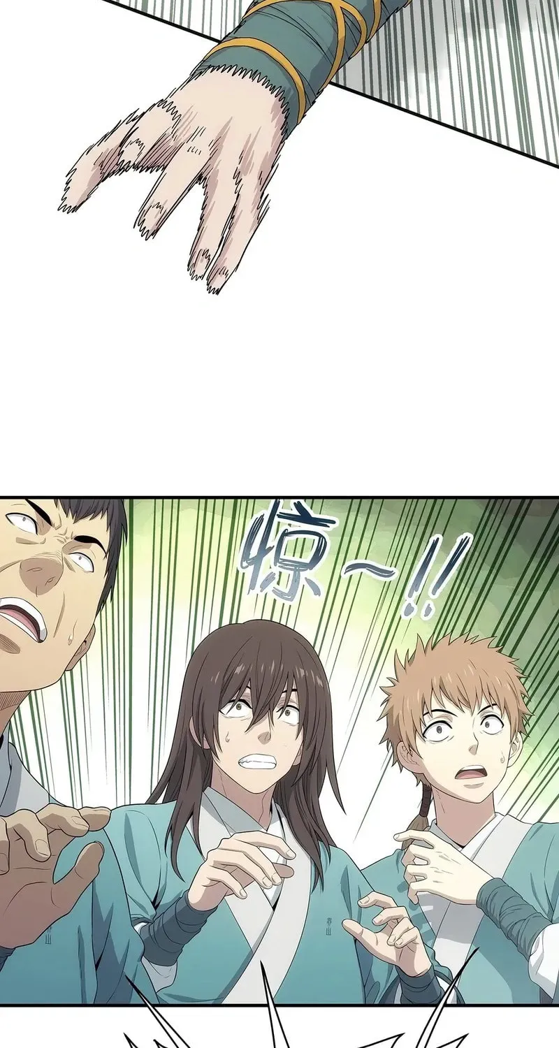 I Shall Seal the Heavens (2025) Chapter 8 page 37 - 