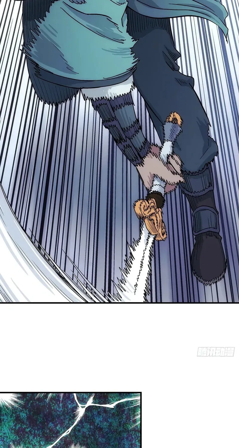 I Shall Seal the Heavens (2025) Chapter 8 page 44 - 