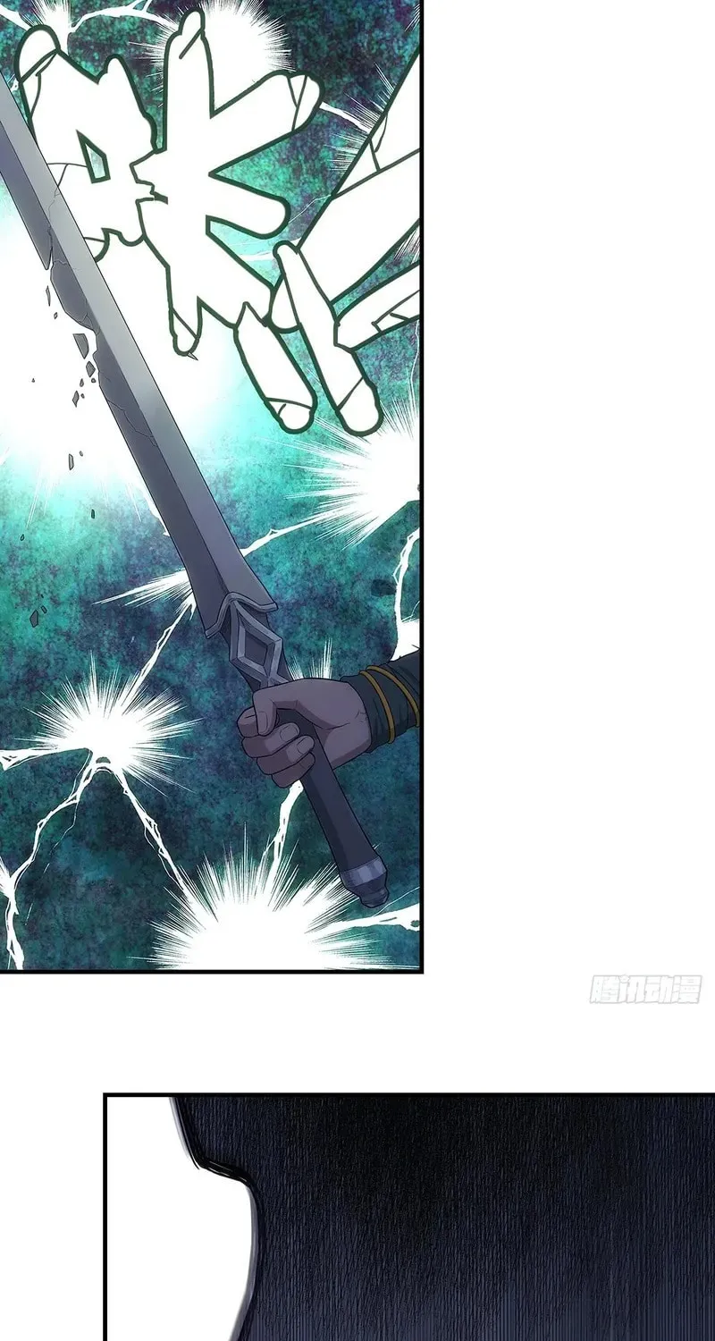 I Shall Seal the Heavens (2025) Chapter 8 page 45 - 
