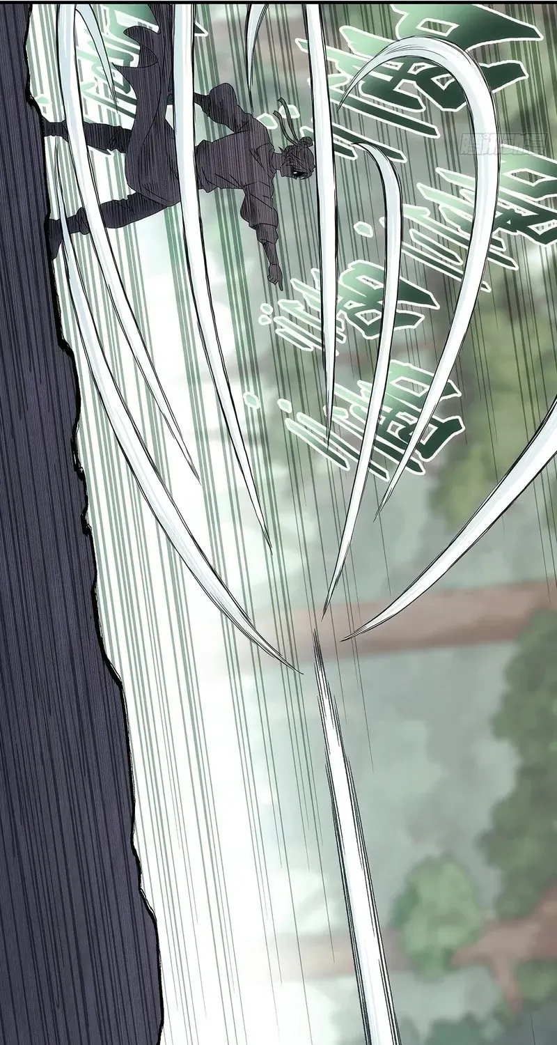 I Shall Seal the Heavens (2025) Chapter 9 page 11 - 
