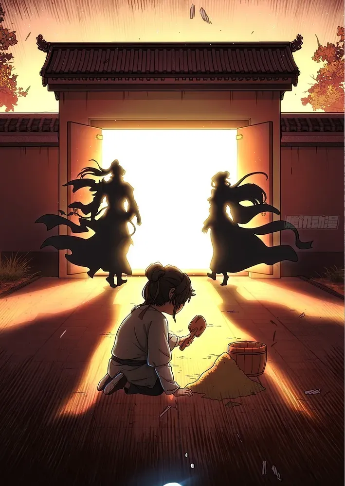 I Shall Seal the Heavens Chapter 0 page 7 - 