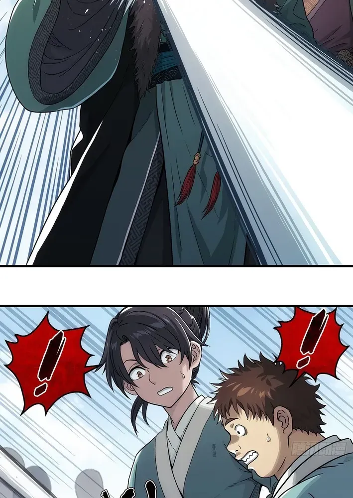 I Shall Seal the Heavens Chapter 10 page 42 - 