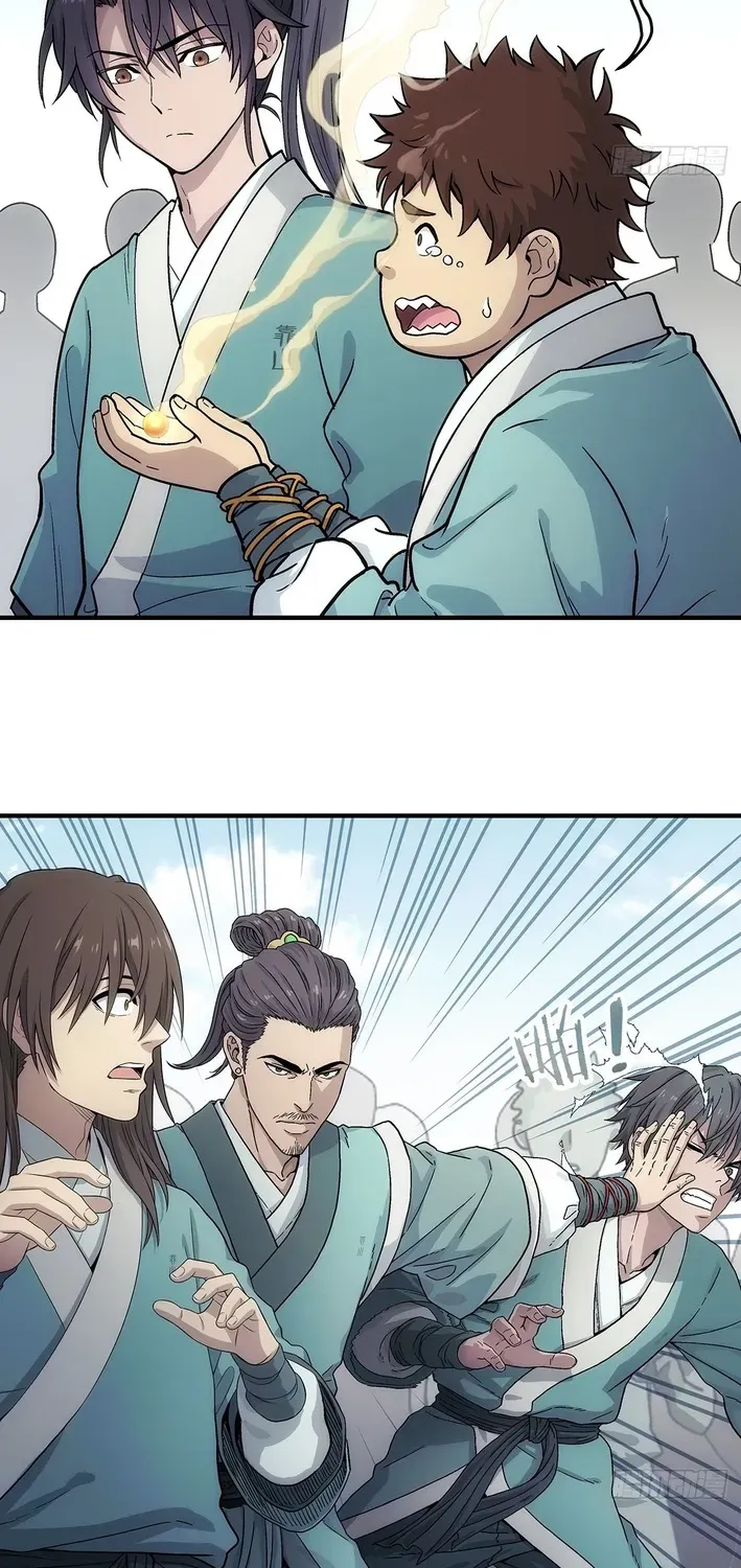 I Shall Seal the Heavens Chapter 10 page 45 - 