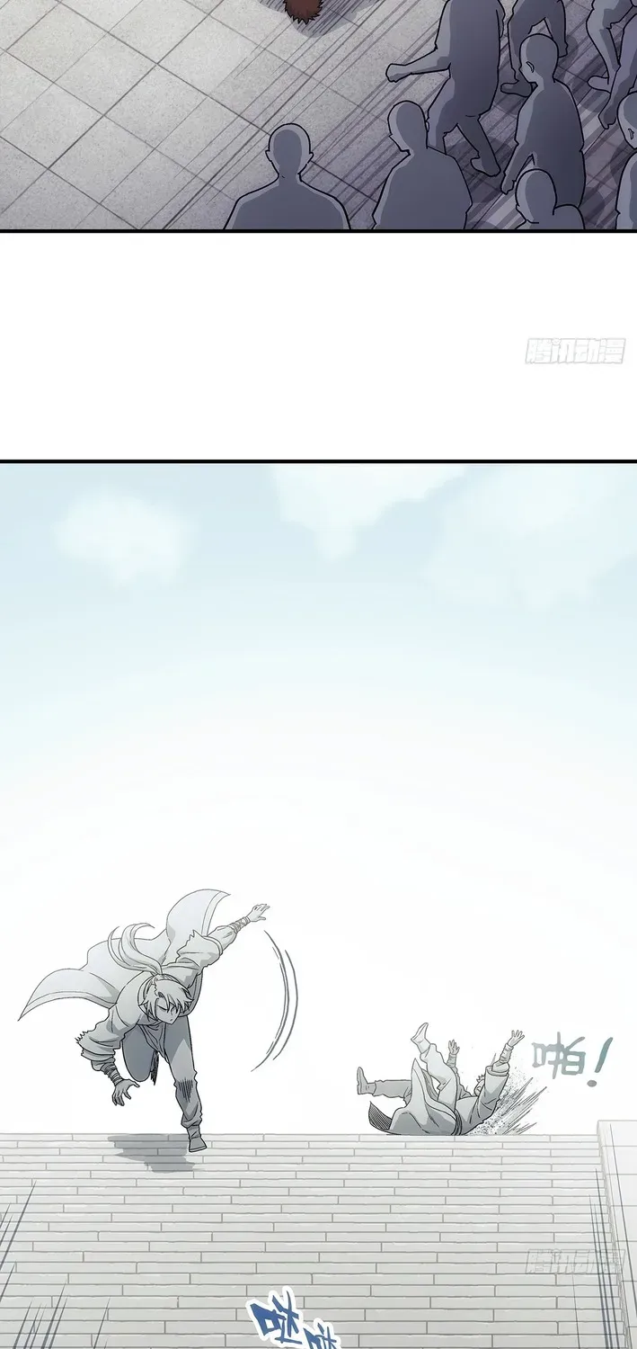 I Shall Seal the Heavens Chapter 10 page 50 - 