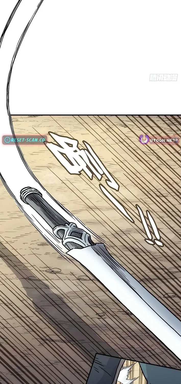 I Shall Seal the Heavens Chapter 11 page 19 - 
