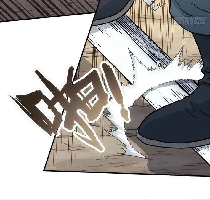 I Shall Seal the Heavens Chapter 11 page 20 - 