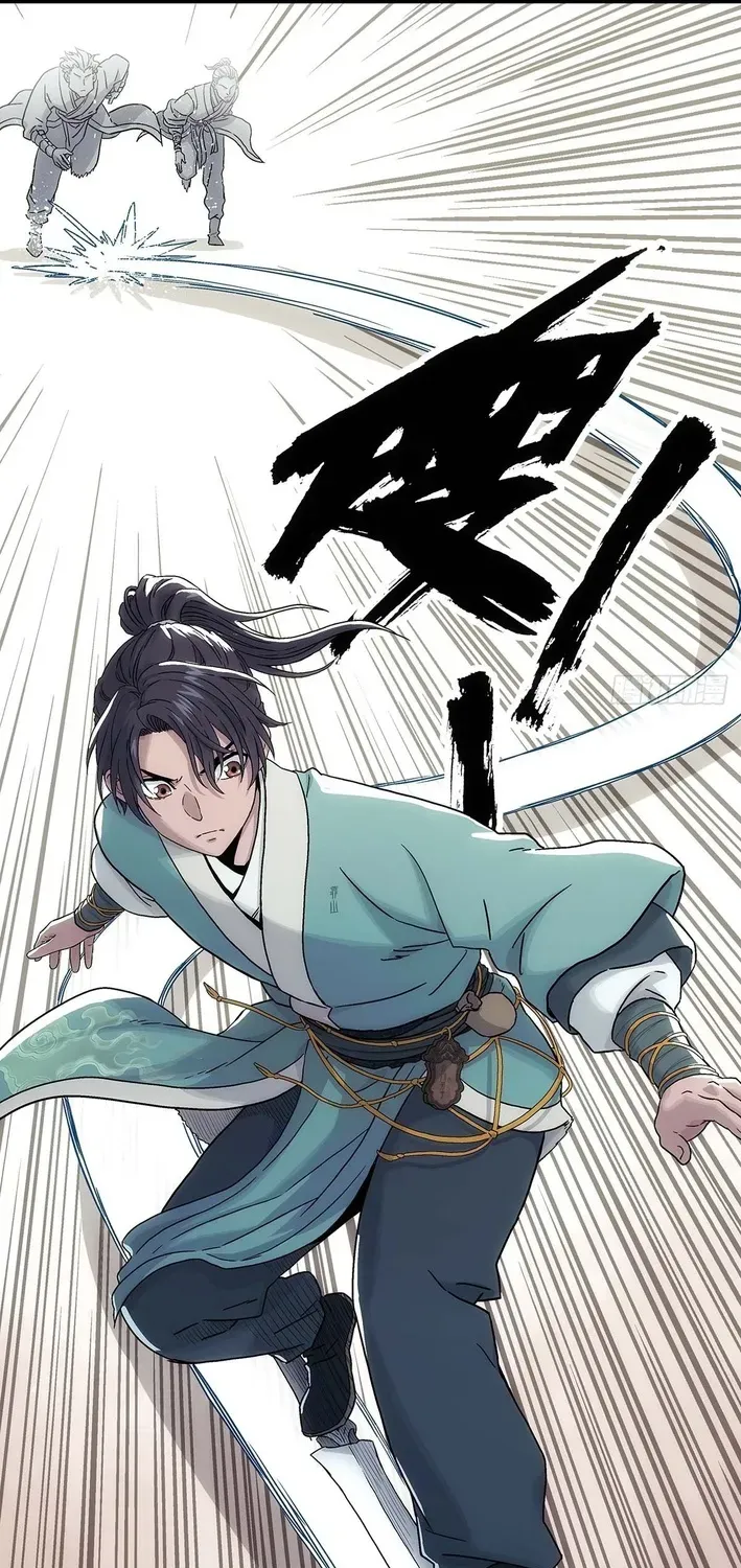 I Shall Seal the Heavens Chapter 11 page 21 - 