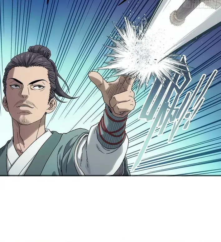 I Shall Seal the Heavens Chapter 11 page 27 - 
