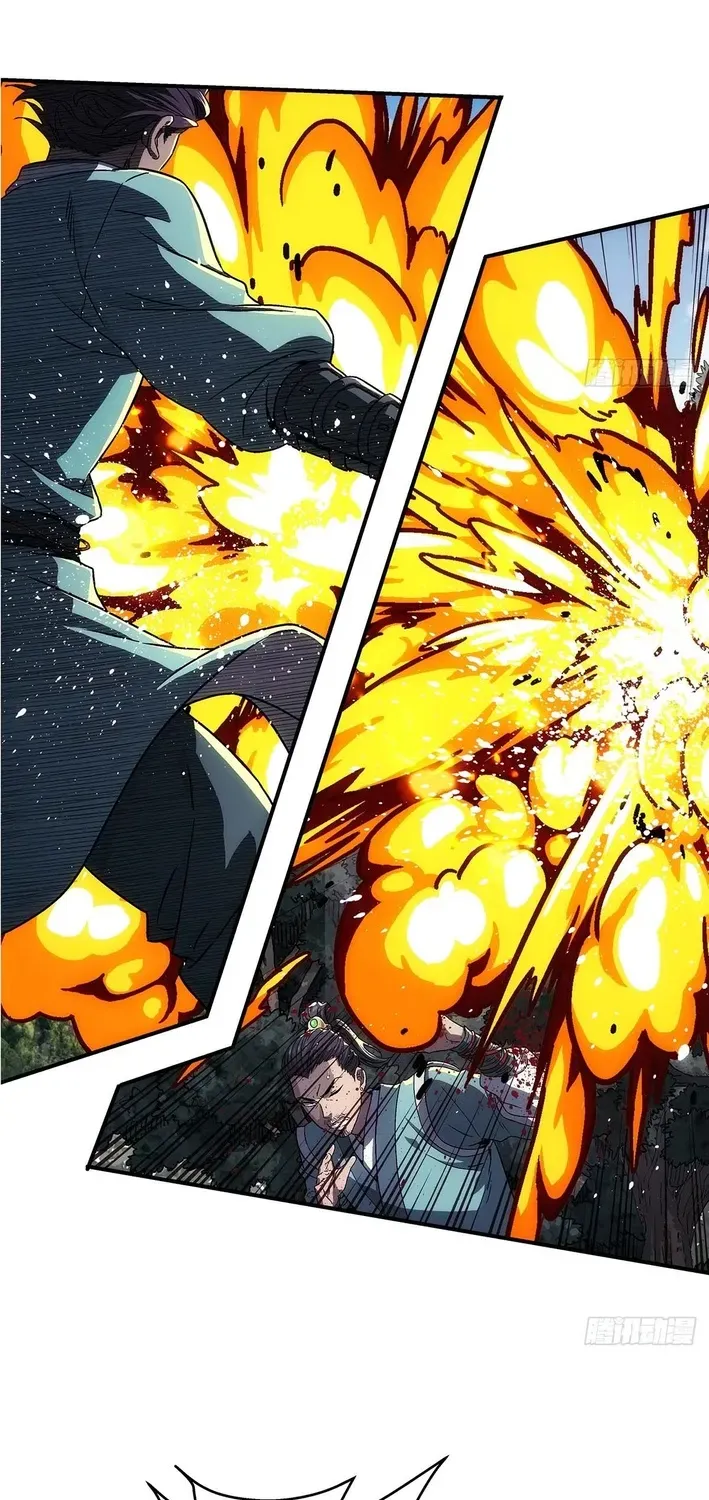 I Shall Seal the Heavens Chapter 11 page 31 - 