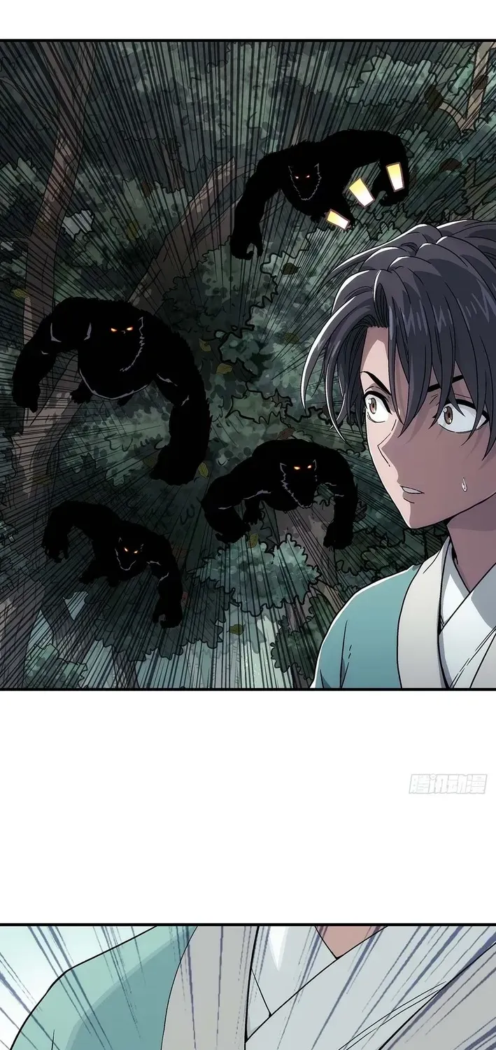 I Shall Seal the Heavens Chapter 11 page 45 - 