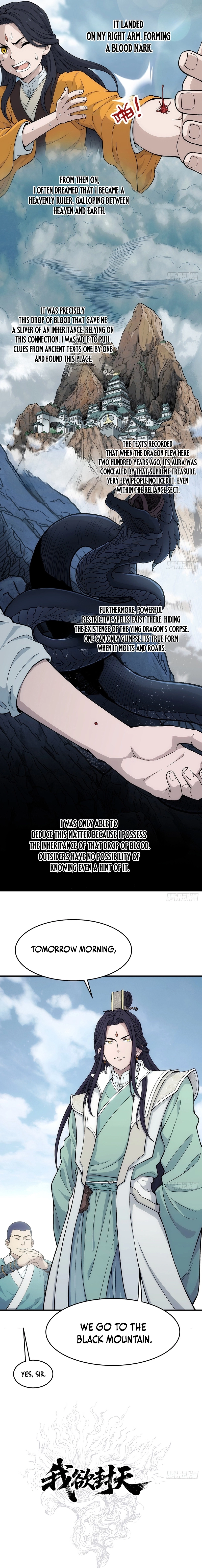 I Shall Seal the Heavens Chapter 13 page 3 - 