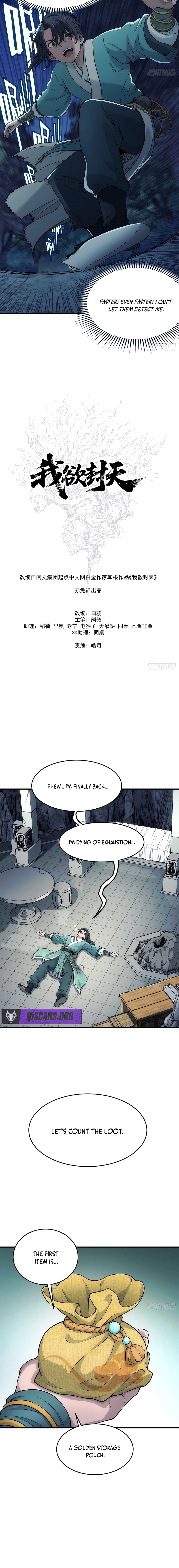 I Shall Seal the Heavens Chapter 14 page 8 - 