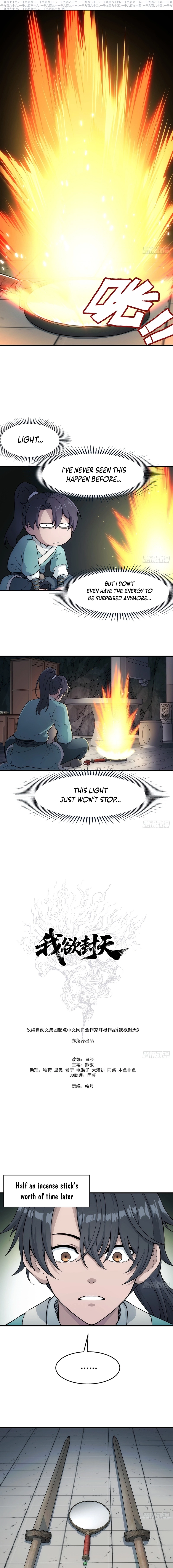 I Shall Seal the Heavens Chapter 15 page 4 - 