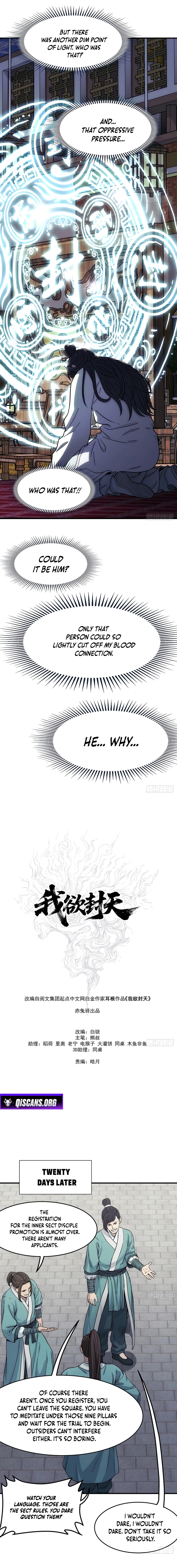 I Shall Seal the Heavens Chapter 16 page 8 - 