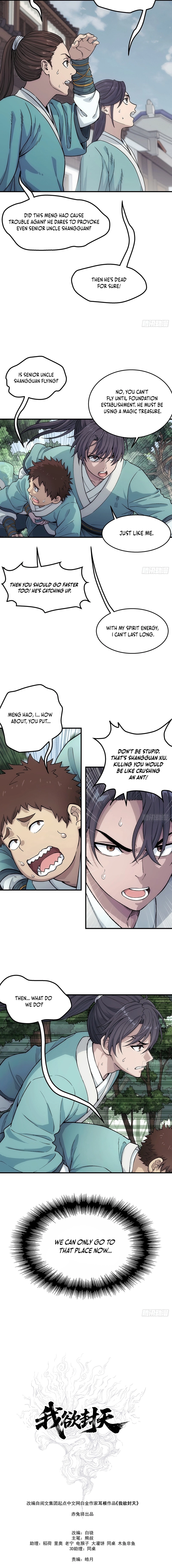 I Shall Seal the Heavens Chapter 17 page 4 - 