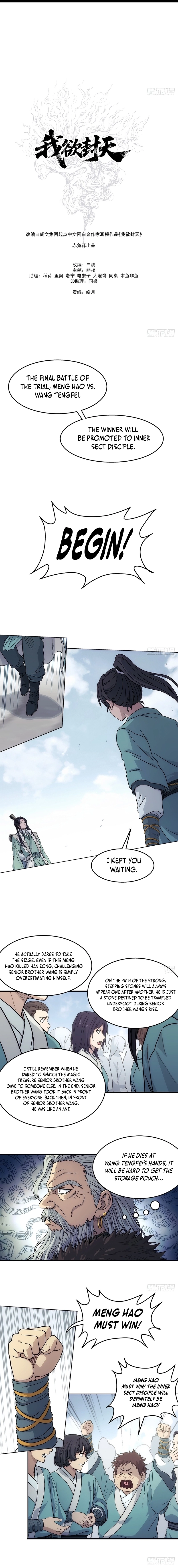 I Shall Seal the Heavens Chapter 20 page 4 - 