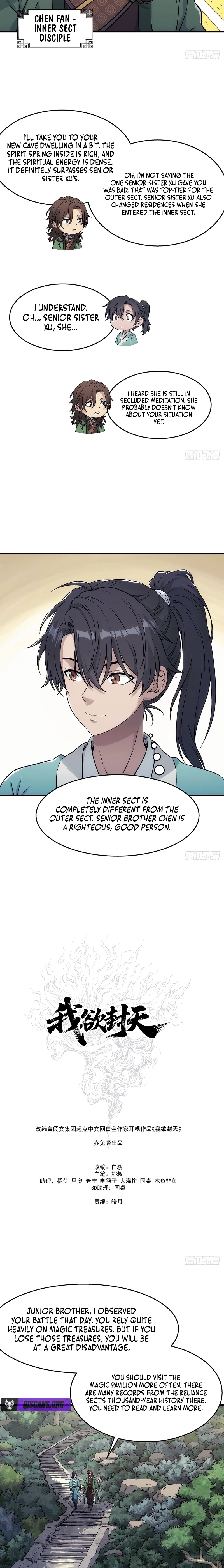I Shall Seal the Heavens Chapter 22 page 4 - 