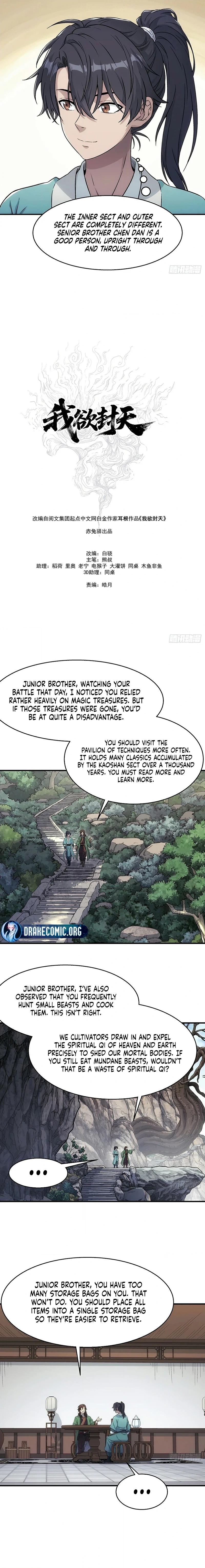 I Shall Seal the Heavens Chapter 23 page 4 - 