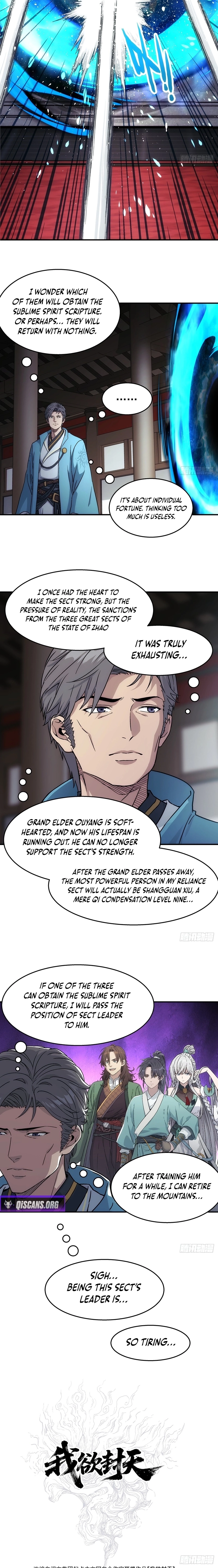 I Shall Seal the Heavens Chapter 24 page 8 - 