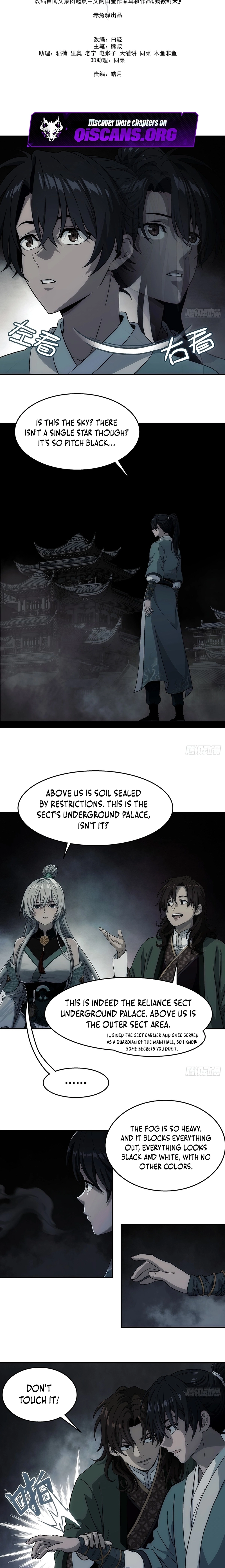 I Shall Seal the Heavens Chapter 24 page 9 - 