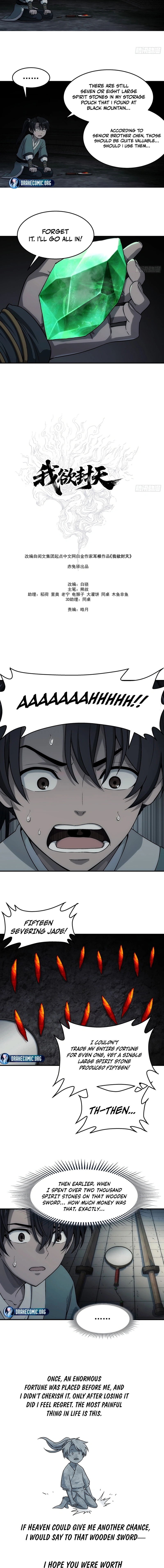 I Shall Seal the Heavens Chapter 26 page 4 - 