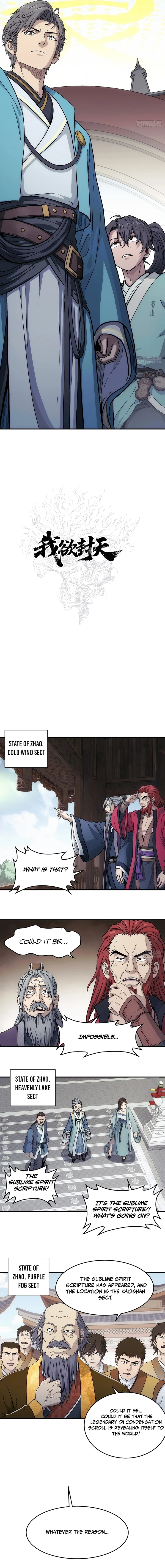 I Shall Seal the Heavens Chapter 27 page 3 - 