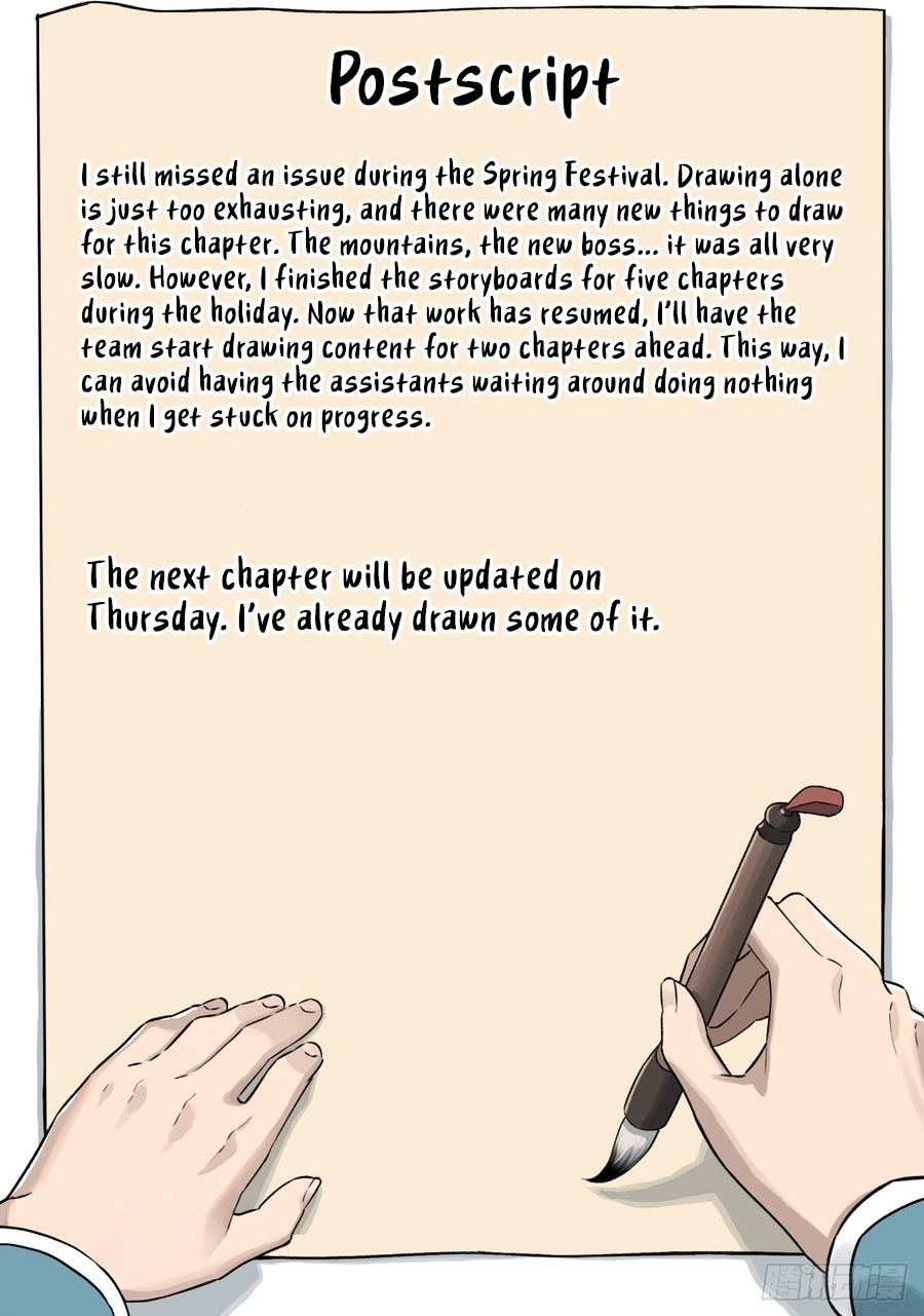 I Shall Seal the Heavens Chapter 28 page 11 - 