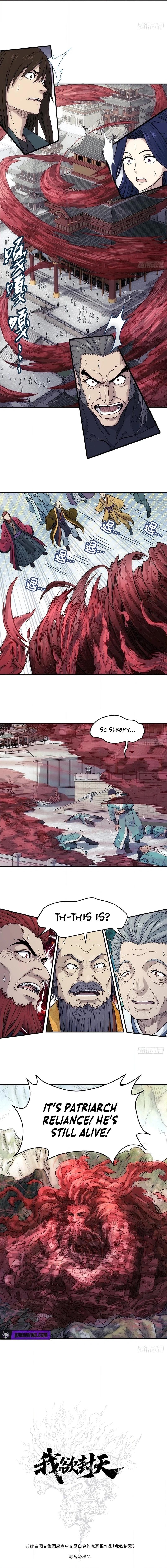I Shall Seal the Heavens Chapter 29 page 4 - 
