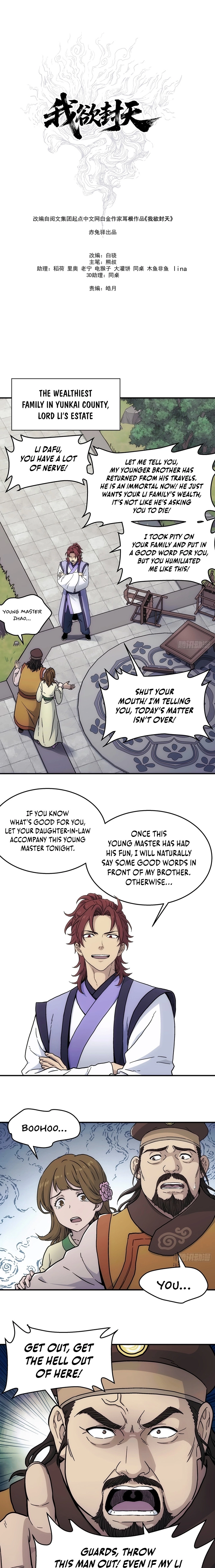 I Shall Seal the Heavens Chapter 31 page 5 - 