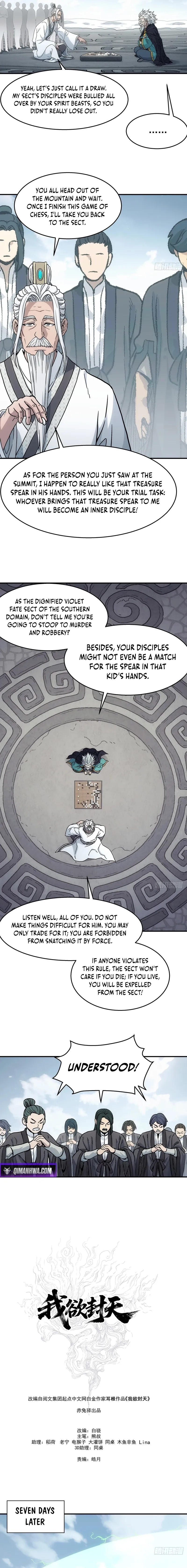 I Shall Seal the Heavens Chapter 34 page 3 - 