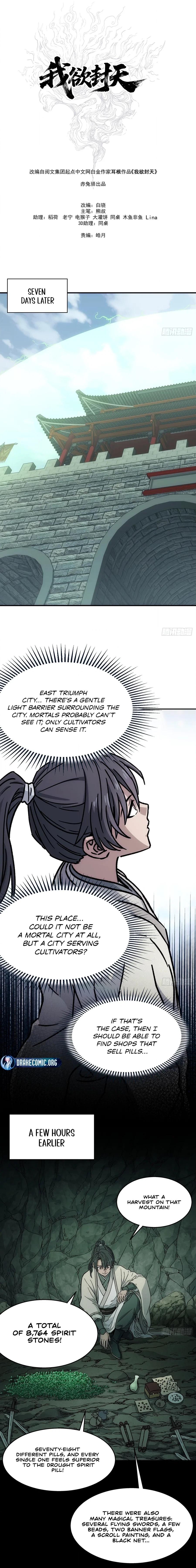 I Shall Seal the Heavens Chapter 35 page 4 - 