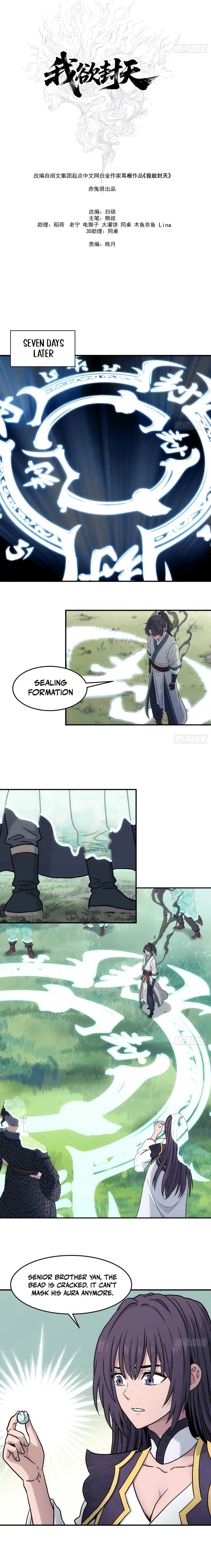 I Shall Seal the Heavens Chapter 37 page 10 - 