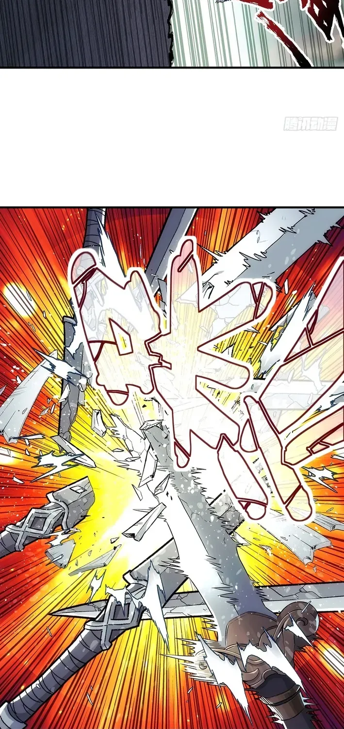 I Shall Seal the Heavens Chapter 8 page 12 - 