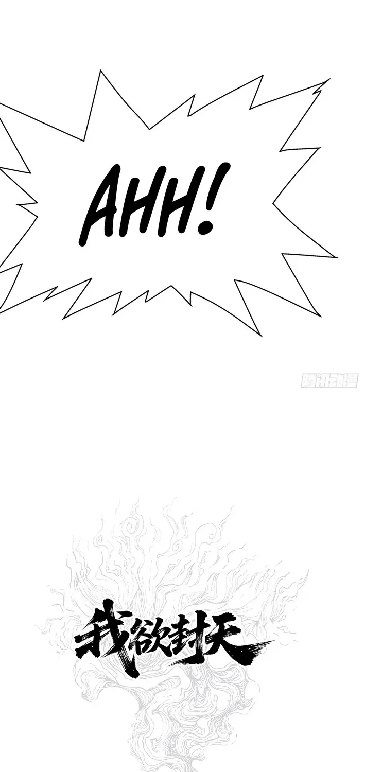 I Shall Seal the Heavens Chapter 8 page 32 - 