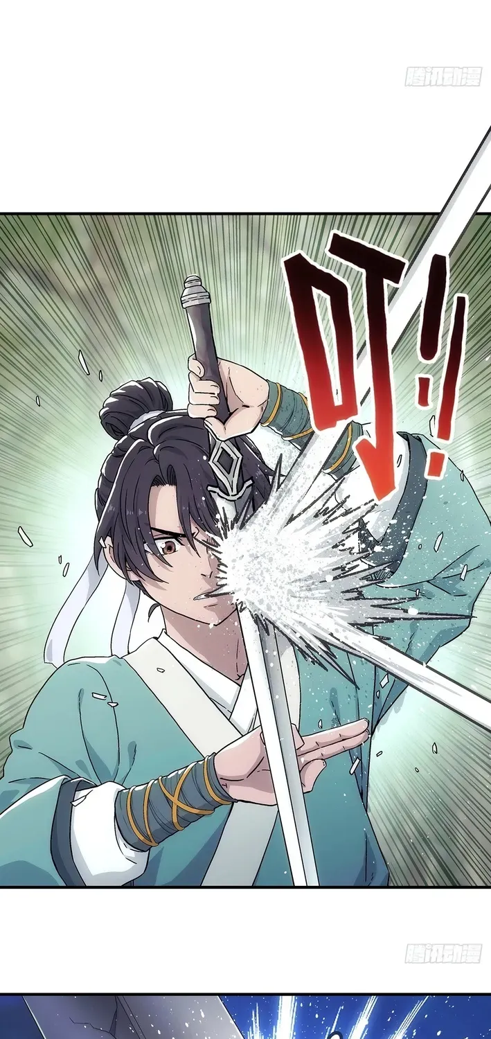 I Shall Seal the Heavens Chapter 8 page 5 - 