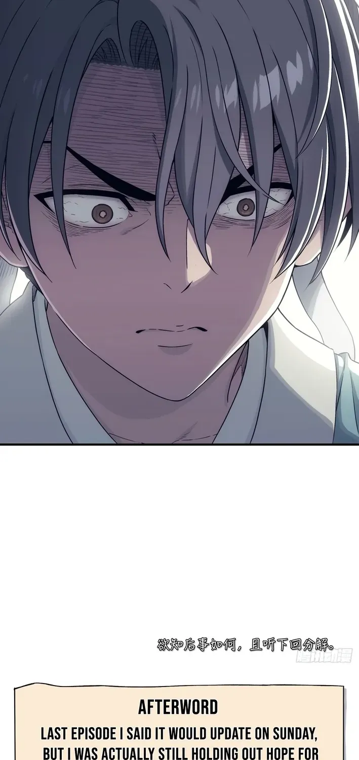 I Shall Seal the Heavens Chapter 8 page 55 - 