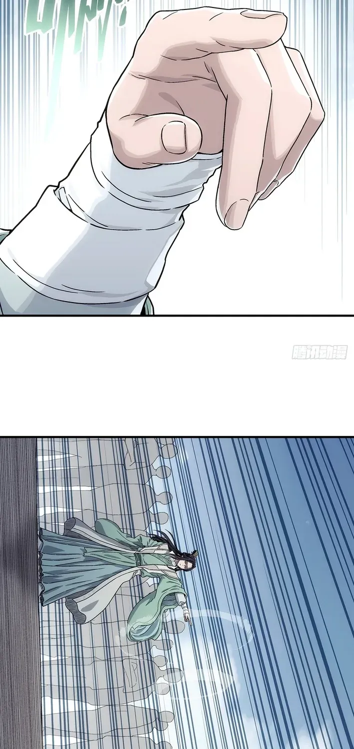 I Shall Seal the Heavens Chapter 9 page 15 - 