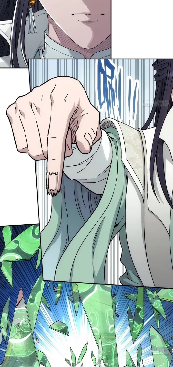 I Shall Seal the Heavens Chapter 9 page 19 - 