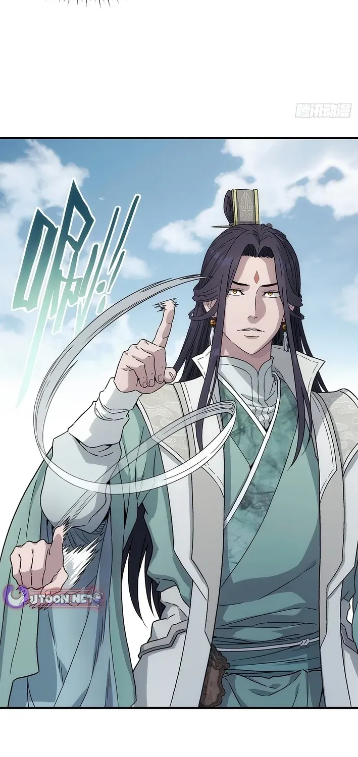 I Shall Seal the Heavens Chapter 9 page 23 - 